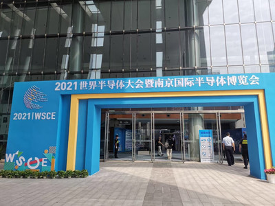 云創(chuàng)大數(shù)據(jù)攜智慧路燈伴侶亮相南京國際半導(dǎo)體博覽會，賦能江蘇信息技術(shù)咨詢服務(wù)新生態(tài)