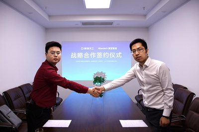 “智”同道合 共創(chuàng)輝煌——鎊鎊天工與海寶智造攜手開啟江蘇信息技術(shù)服務(wù)新篇章