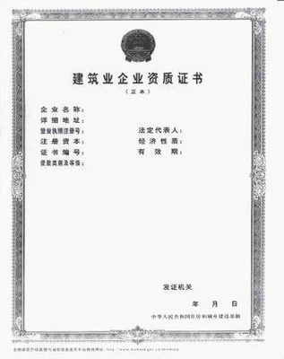 江蘇城照資質(zhì)轉(zhuǎn)讓信息詳解 國信誠業(yè)免費(fèi)咨詢助力信息技術(shù)服務(wù)升級(jí)