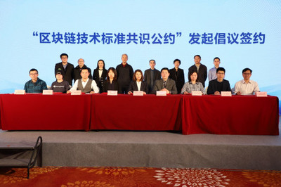 中國云體系聯(lián)盟聯(lián)合主辦2019第十二屆信息主管年會(huì) 聚焦江蘇信息技術(shù)咨詢服務(wù)新機(jī)遇